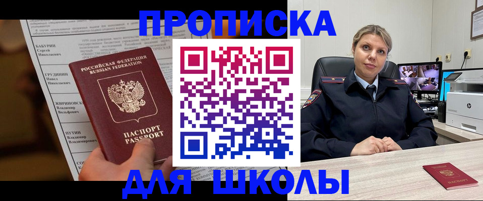 регистрация в Рузаевке