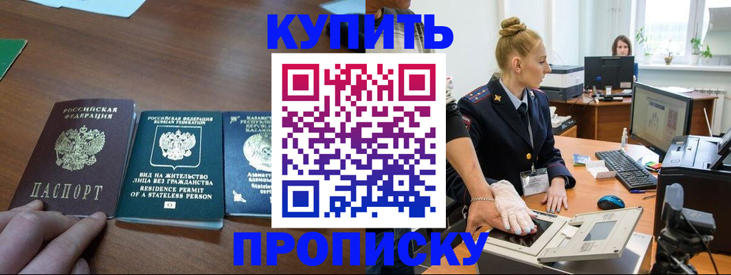регистрация для школы в Рузаевке